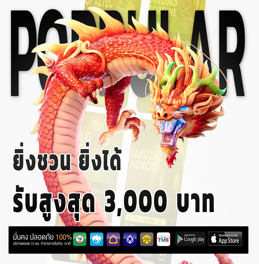 lnw 365 jackpot