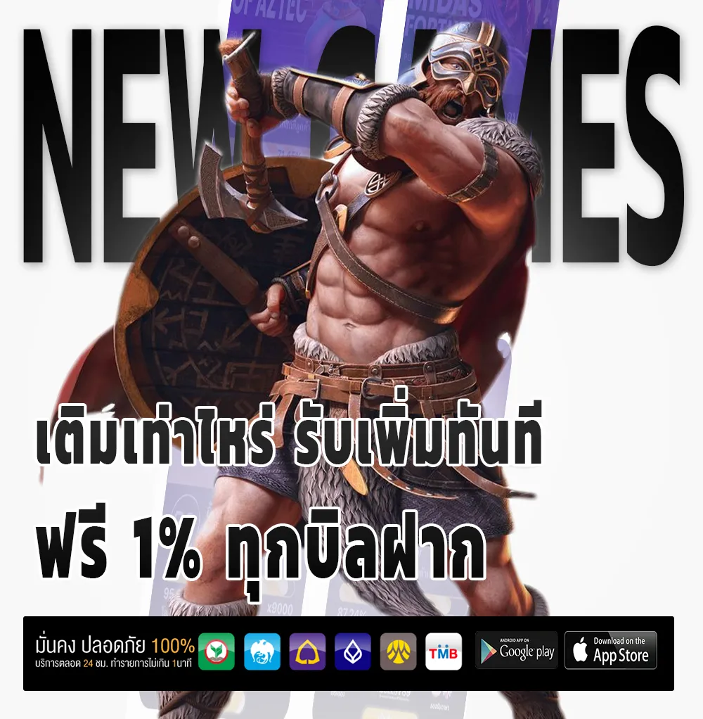 lnw 365 ผ่านมือถือ