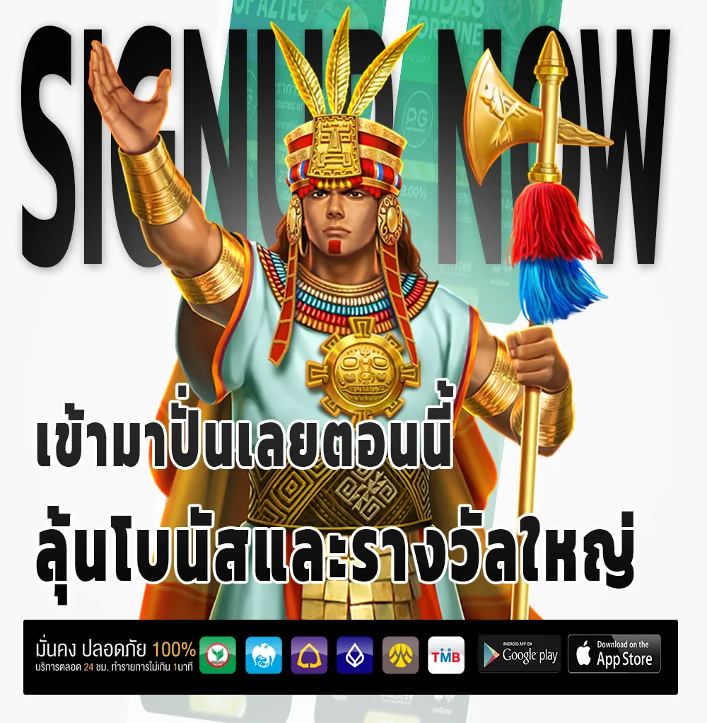 lnw365 สมัครฟรี